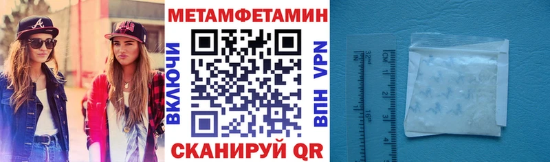 Amphetamine VHQ  Палласовка 