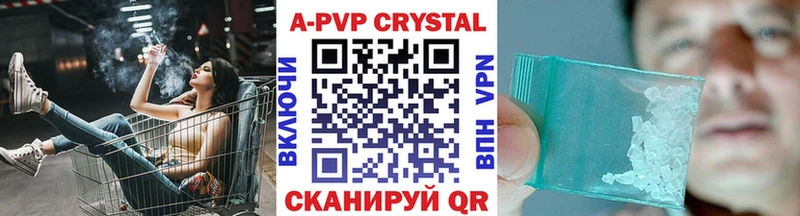 Alpha PVP крисы CK  что такое   Палласовка 