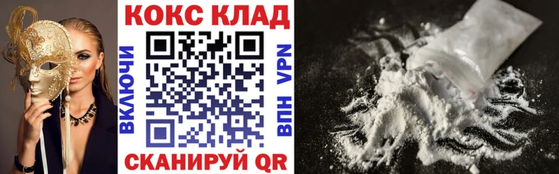 цена   OMG ссылки  Кокаин FishScale  Палласовка 