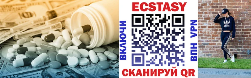 магазин  наркотиков  Палласовка  Ecstasy 300 mg 