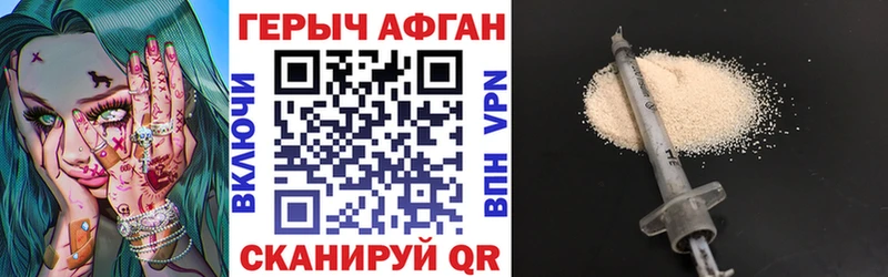 Героин гречка Палласовка