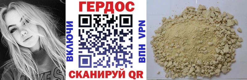 это формула  Палласовка  Героин герыч  дарнет шоп 