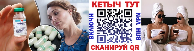 КЕТАМИН VHQ  Палласовка 