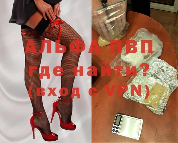 кристаллы Алексеевка