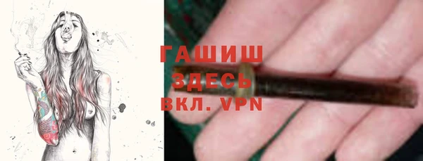 кристаллы Алексеевка