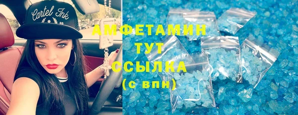кристаллы Алексеевка