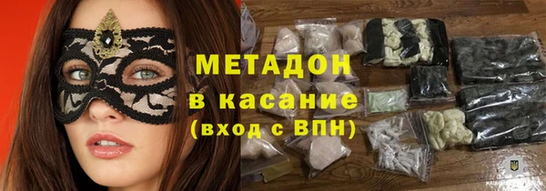 кристаллы Алексеевка