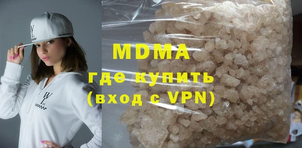 кристаллы Алексеевка