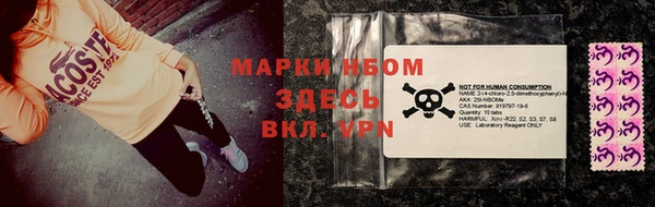 кристаллы Алексеевка