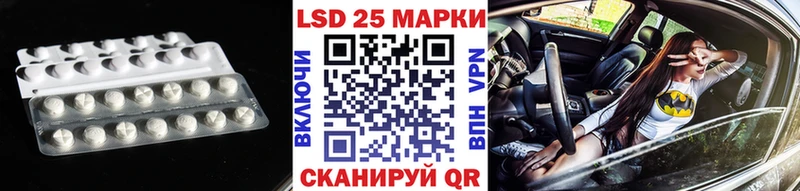 Лсд 25 экстази ecstasy  mega онион  Палласовка  наркотики 