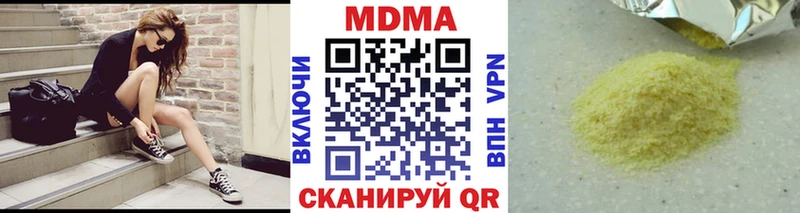 MDMA crystal  закладки  Палласовка 