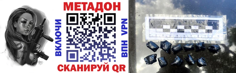 МЕТАДОН мёд Палласовка