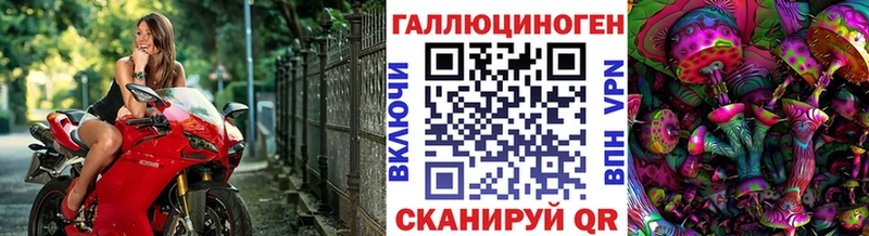 Псилоцибиновые грибы Magic Shrooms  цены наркотик  Палласовка 