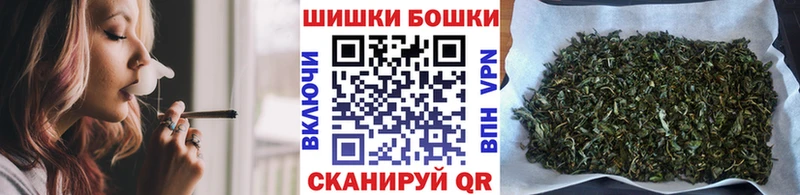 Бошки марихуана планчик  цена   kraken как зайти  Палласовка 